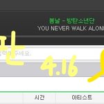 [방탄소년단] 올 봄 가장 따뜻한 <b>휴일</b>이래