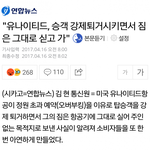 [콜로라도] ??: 너 <b>양아치</b>니?.jpg