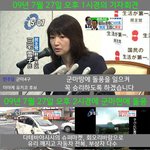 [콜로라도] <b>열도</b>의 공약 레전드. .jpg