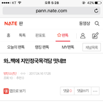 [방탄소년단] <b>밑글</b> 여기서 봐 +슴인증