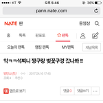 [방탄소년단] 밑글 여기서 <b>보소</b>+ㅅㅁㅇㅈ