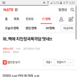 [방탄소년단] 밑 <b>지민</b> 정국 목격담 <b>글</b> 들어가지마