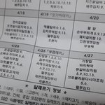 <b>희희</b> 우리 다음 주 수요일 급식