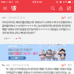 [모두드루와] 프로듀스 해외투표 못한다고 <b>염병</b>떠네