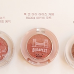 이거 섀도우 조합어때