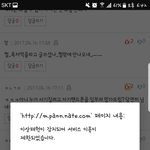 이상패턴이 <b>감지</b>되어...?!