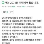 [이거] 오늘 <b>이</b> 지나면 구라인지 ㄹㅇ인지 <b>알</b>수있음