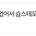 [EXO] 자기 생활이란게 없는 조작 백퀴벌레 또 한건<b>new</b>!!!