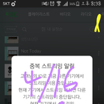 [방탄소년단] 유1튜브 방탄티비 시청자 <b>국적</b>별 순위+그래프!