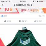 [댓글부탁해] 개 오지는 <b>반티</b>