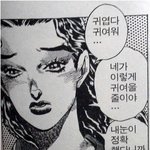 [BTOB] 우울할땐 귀여운게 체고얌 <b>ver</b>2