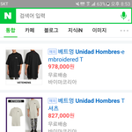 [인피니트] 성규 티