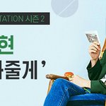 [백현] 170414 [멜론매거진] 귀호강, 눈호강! 솔로로 나선...