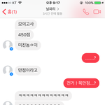 내친구가 나한테 눈치곶ㅏ라고 그래서 생각해봤는데 얘 뭘까