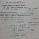 중3)얘들아 도와줘