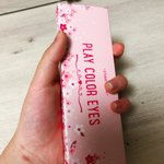 [EXO] 정상들 엙뛷흐 <b>섀도</b> 팔레트 보고가