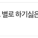 [EXO] 조작충 또 <b>new</b>!!