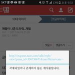 [드루와] <b>아동</b>학대 당한다고 글쓴애 일로와봐