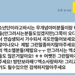 [방탄소년단] ㅋㅋㅋㅋㅋ심심이한테 <b>표절</b>소년단 해봤는데