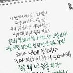 죽고싶을 만큼힘들때