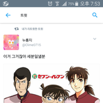 [드루와] 우리 반만 <b>체육</b>대회 때