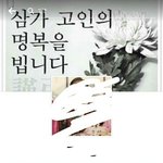 얘 진짜 미친 것 같음;