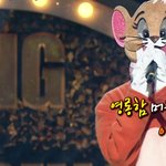 [모두드루와] 와 김케이 드디어 복면<b>가왕</b> 나온거냐ㅠ