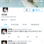 [EXO] 얘 아까부터 빻세훈 <b>거리</b>네 ㅅㅂ