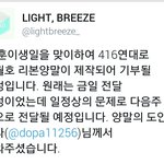 [세훈] 후니 생일 기부13