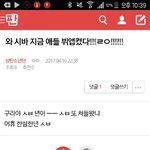 [방탄소년단] <b>밑글</b> 어그로야 들어가지마