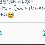 [댓글부탁해] <b>이런말투</b>어때??