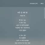 [드루와] 얘들아 글씨체 추반좀~~!~!~!