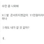 [EXO] 간간히 꺼내봐야될 갓소엘 <b>대유</b>잼 삼행시