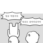 [조언부탁해] 밴딩팬츠 추천.....