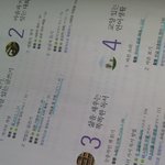 [댓글부탁해] 고1 국어 어떻게 함? ㅈㅂ 도와<b>주</b><b>셈</b>