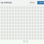[EXO] 엑소 콘서트 <b>강제</b>왕따석과 <b>강제</b>친목석