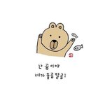 [댓글부탁해] <b>개명</b>한 애들아 들어와줘ㅜㅜ