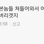 [EXO] <b>이</b> <b>시</b> 발 새끼 말하는거봐