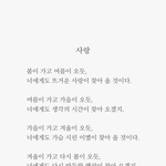[댓글부탁해] 끄적여본 글 마지막 !!
