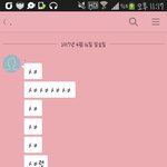 애들아들어와줘 ㅈㄴ소름돋음