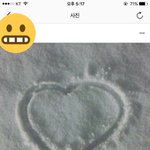 [EXO] 엑소 모 멤버와 <b>럽스타</b> 중인 그녀