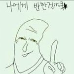 [드루와] 번호 따면 준다 vs 안 준다