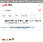 [댓글부탁해] 여기나보다<b>닉</b><b>넴</b>깐지나는사람없을듯