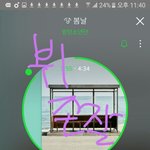 [방탄소년단] <b>뷔</b> 많이 잘생겨서 심장에 문제가 생겨