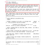 [EXO] 똥혐이의 <b>우체국</b> 주작에 대한 <b>우체국</b> 공식답변