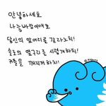 [EXO] 안녕하<b>새오</b>