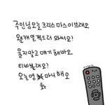 [EXO] 안녕하<b>새오</b>
