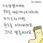 [EXO] 안녕하<b>새오</b>