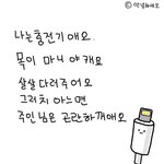 [EXO] 안녕하<b>새오</b>