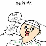 [댓글부탁해] 짝남답장 또또또옴